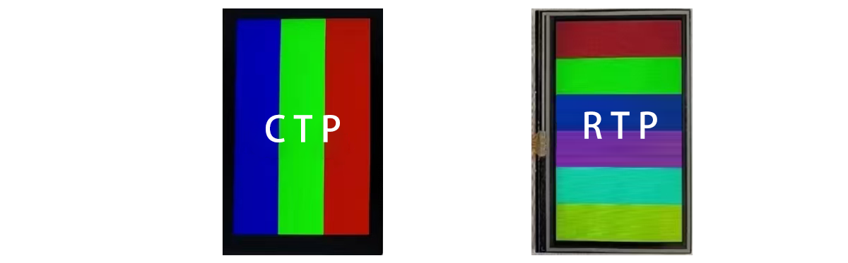 电阻屏VS 电容屏