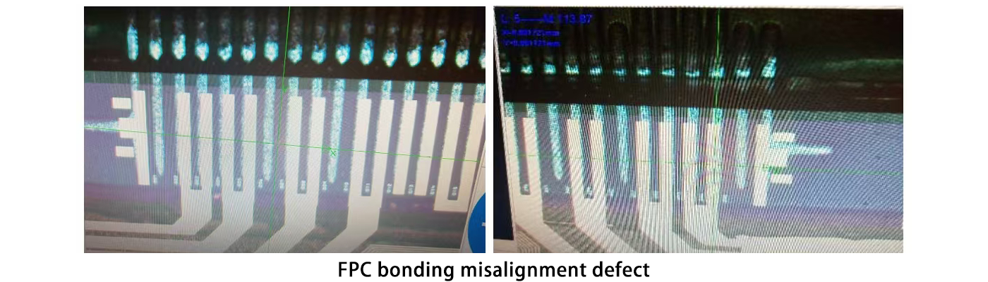 FPC绑定偏位不良